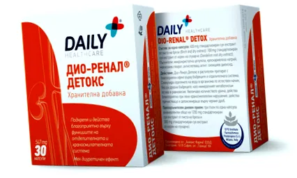 dio-renal-detox Dio-Renal® Detox