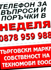 karkötő