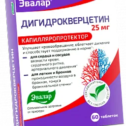 dihydroquercetin evalar