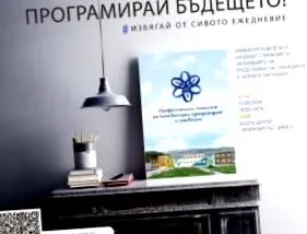 programozási hívja