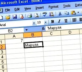 ingyenes órák