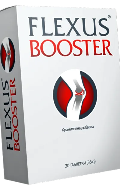 booster