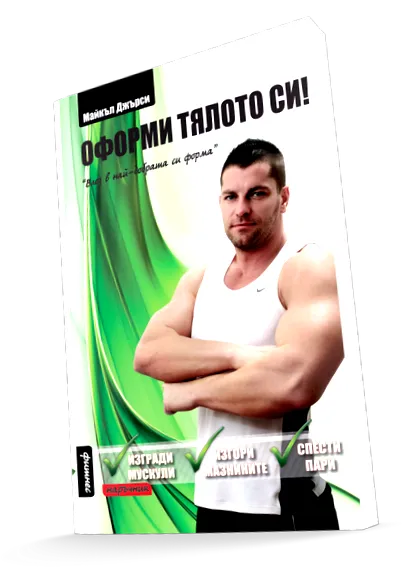 fitness alakítsa