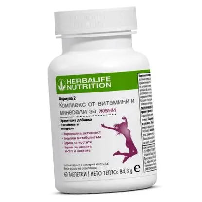 vitaminok anyagok