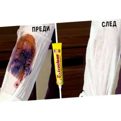 extra