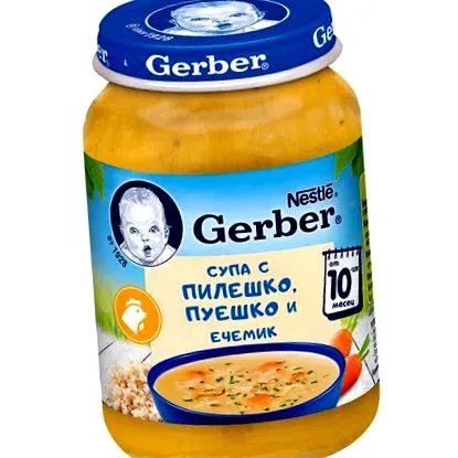 gyors gyors