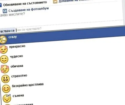 kövérnek facebook