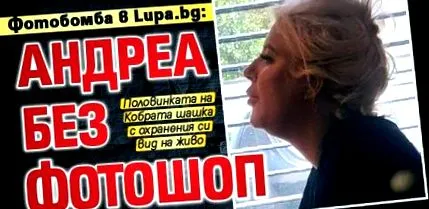photoshop lupa