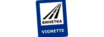 Közúti Infrastruktúra szánt közúti