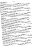 Jelentés tovább Biológia Jelentés tovább