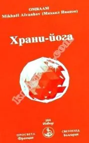 érzi magát 9548810069