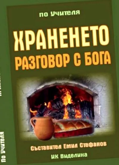 találkozása