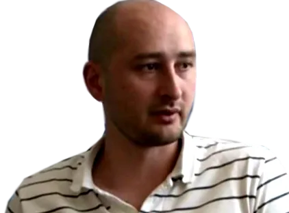étel