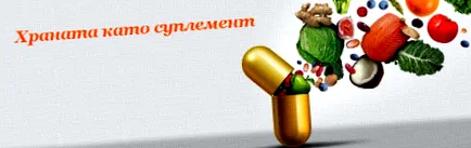 kiegészítőként lyubomir
