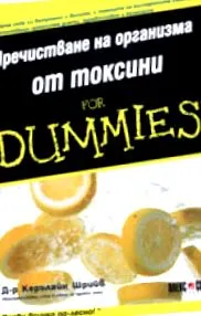 megtisztulása méreganyagoktól