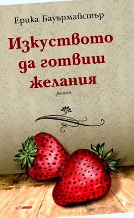 művészete