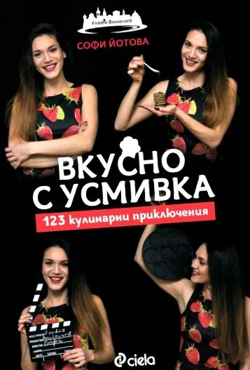 csábító finom