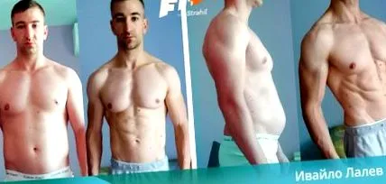 eredmények története