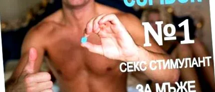 keresztül órán