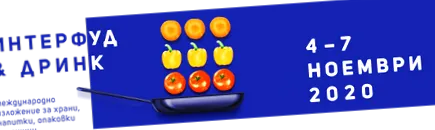 italok nemzetközi