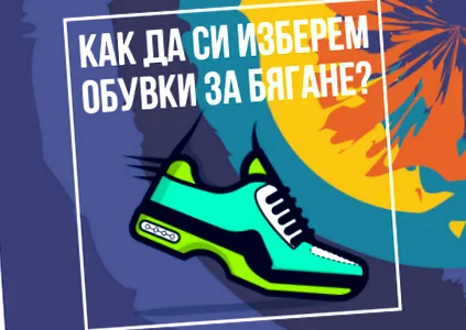 válasszuk hogyan