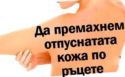 eltávolítani lehet