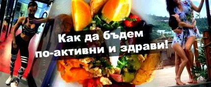 legyünk legyünk