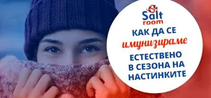 évszakban