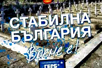 fogyásban hogyan