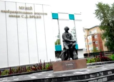 saranskban saranskban