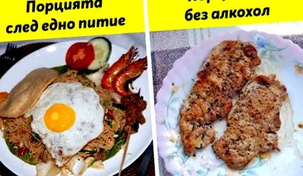 történik iszol