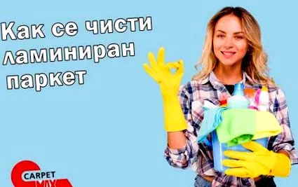 carpetmax padló