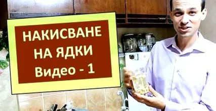 hogyan