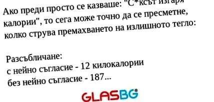 befolyásolja Hogyan befolyásolja