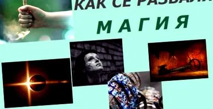 hodzsa történik