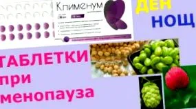 menopauza tabletták