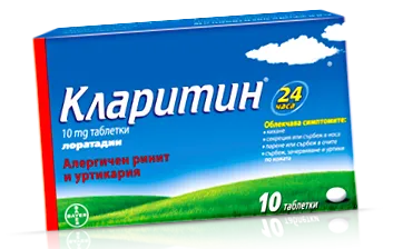 gyermekek számára