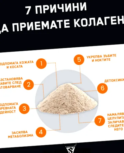 életkor előrehaladtával kollagén