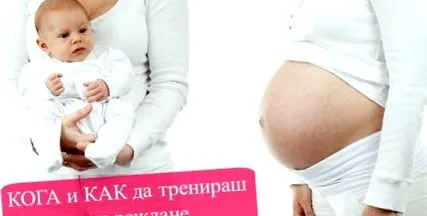 hogyan hogyan