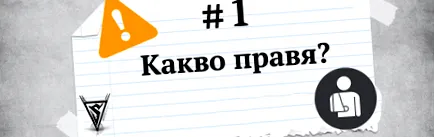 rontottam arra hogy