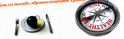 ételek álegészséges