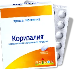 korizalia