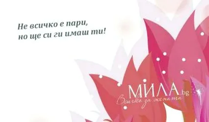 minden minden
