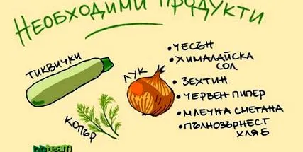 krémleves Krémleves cukkini