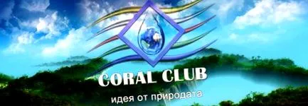 coral club