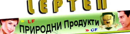 pattanásokat zhki