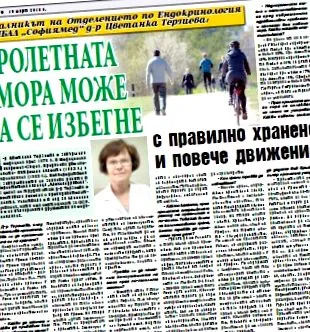 média rólunk