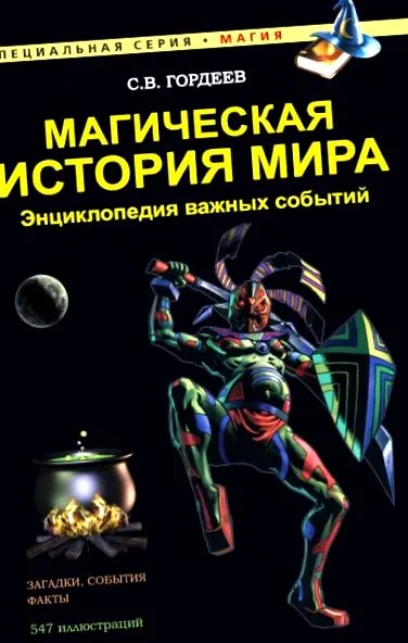 fb2-t