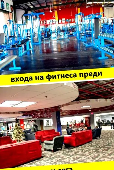edzőtermekről edzőtermekről