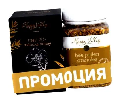 manuka
